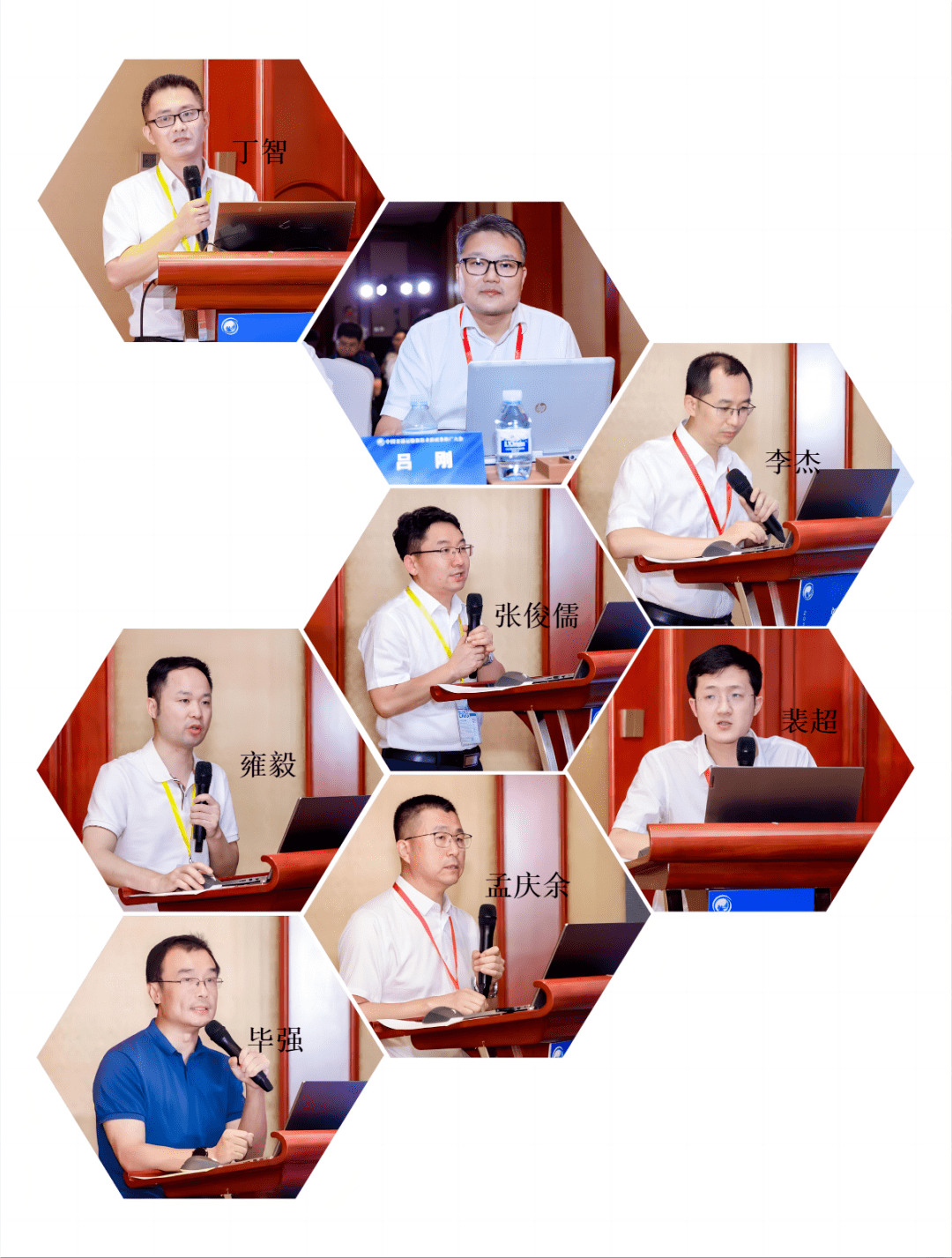 公司副总工程师吕刚,四川省交通勘察设计研究院有限公司副总经理李杰