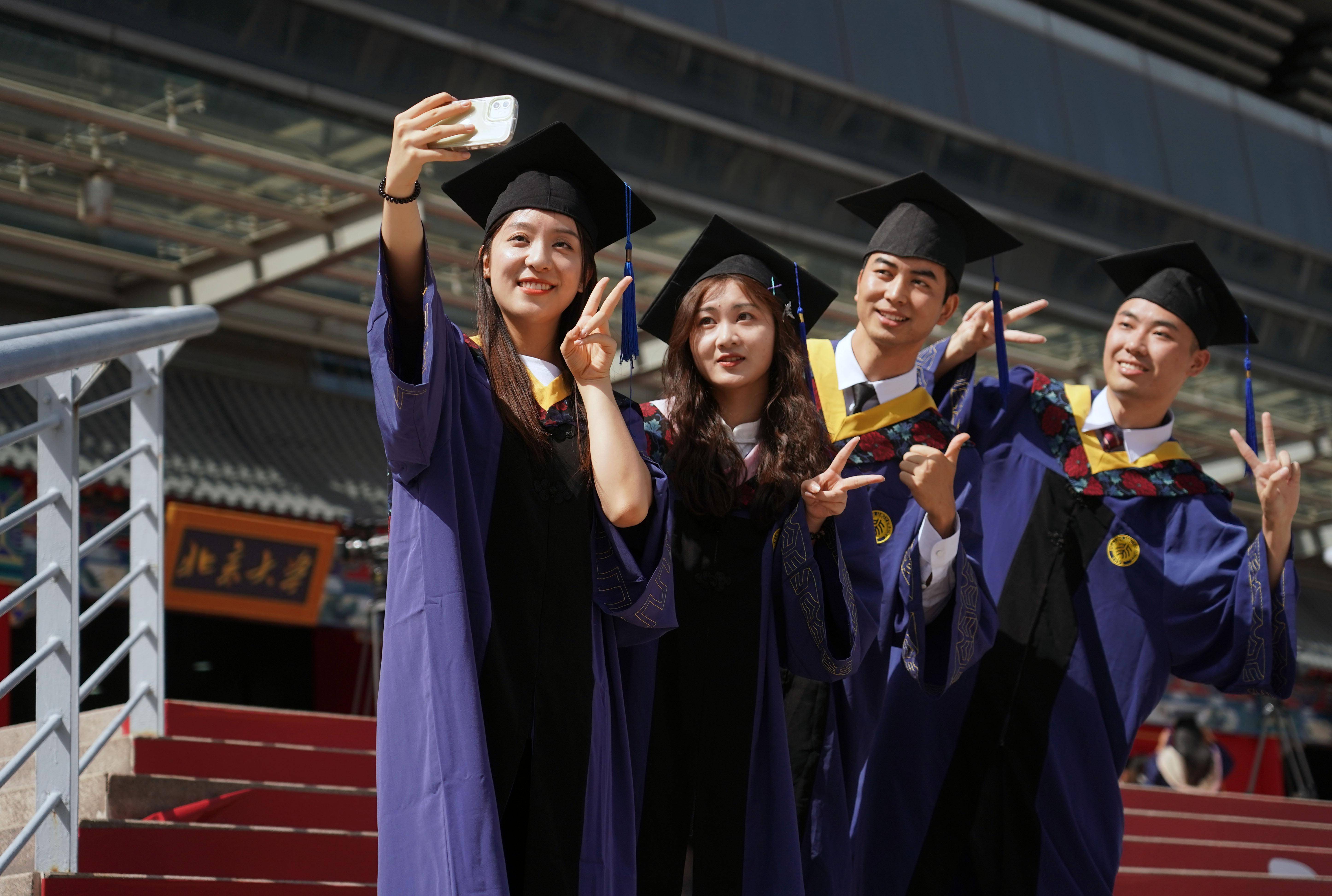 北京大学2023年研究生毕业典礼暨学位授予仪式在北京大学邱德拔体育馆
