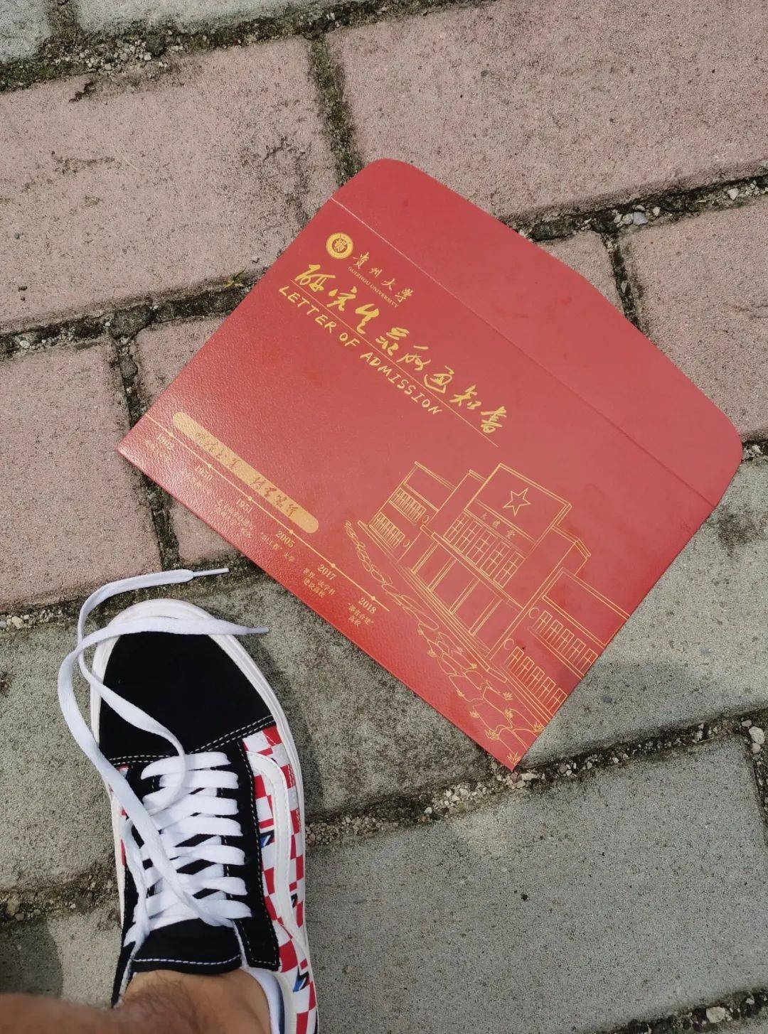 在收到研究生录取通知书的这一刻金秋九月,我们在贵大等待你的到来