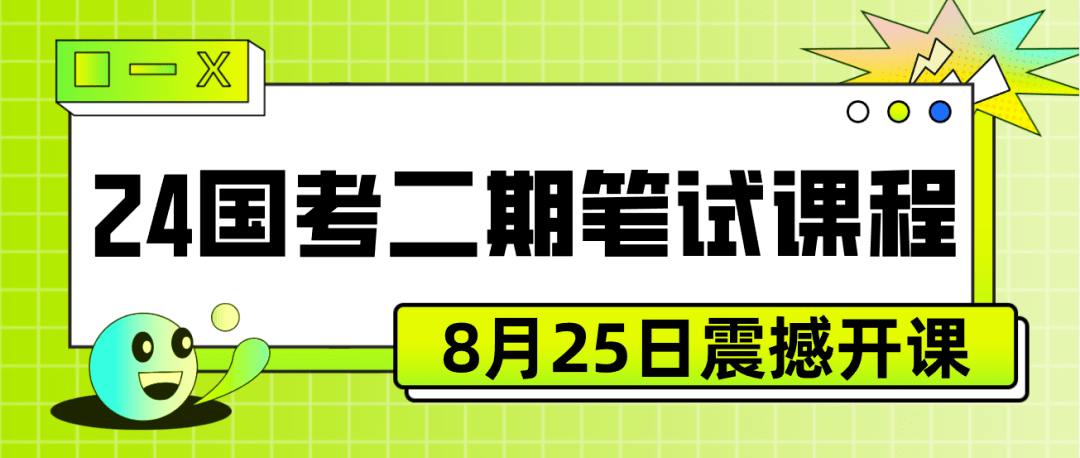 哈尔滨市公安局道外分局公开招聘100名公安机关警务辅助人员!_网站_考生_时间