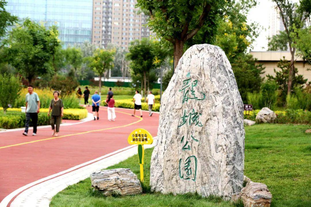 龙城公园崭新亮相,太原南部最大公园等你来_西区_游乐_娱乐