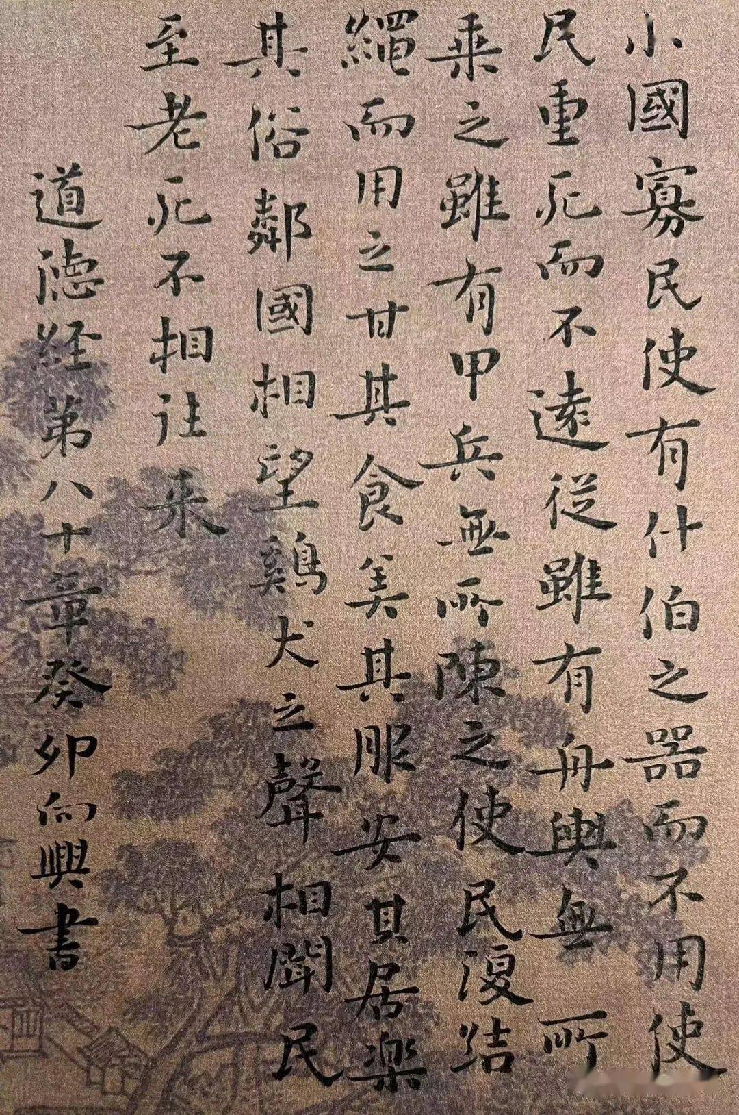 喜欢写字,喜欢书法,把我们拉的更近.