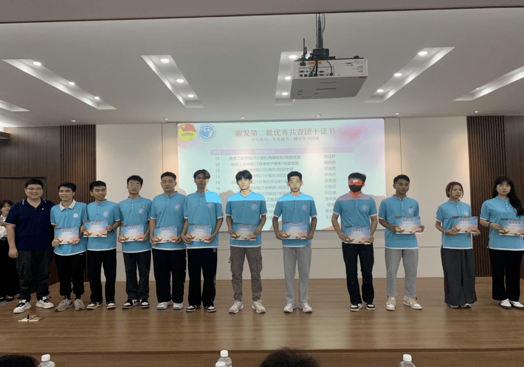 优秀共青团干部称号的同学颁发证书练晓萍老师为获得第一批优秀共青