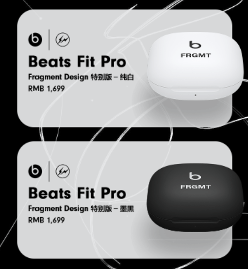 Beats×藤原浩Fit Pro Fragment Design 特别版耳机今日开售- 数码