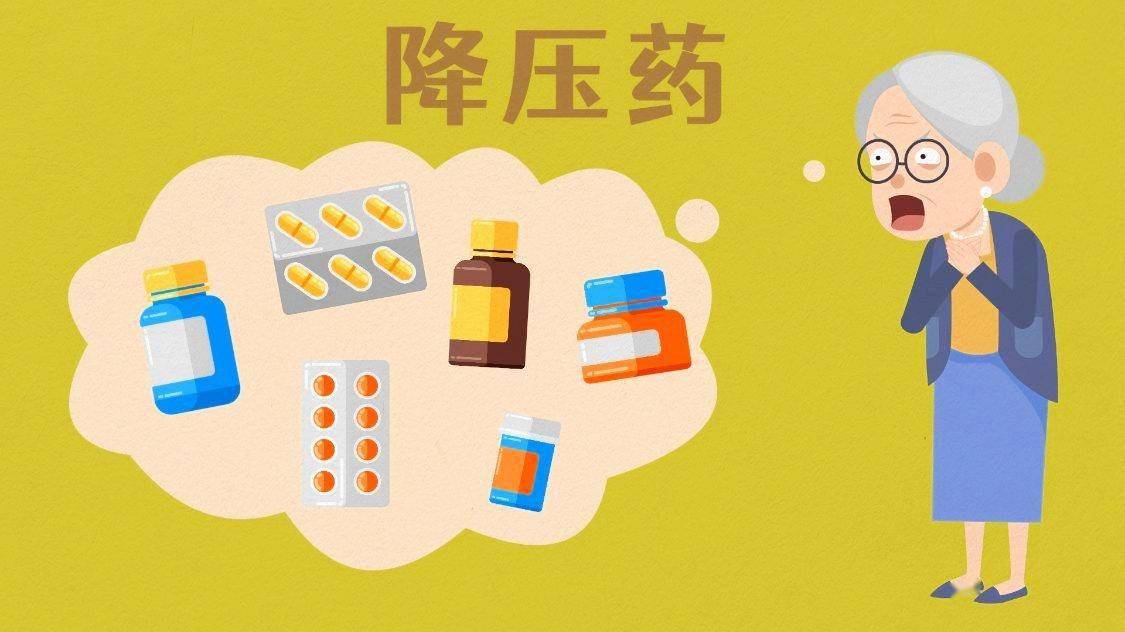 吃降压药的最佳时间公布!