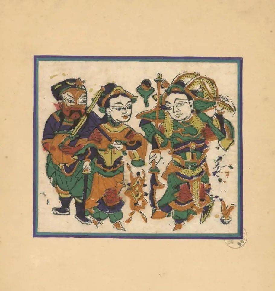 资料分享:中央美术学院图书馆藏民间木版年画_艺术_平台_中国