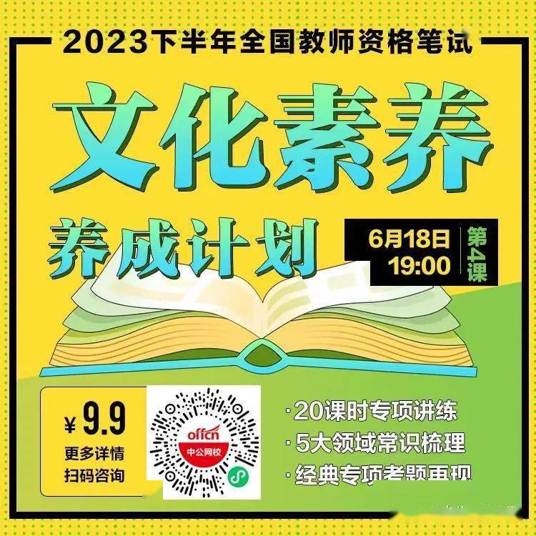 教师资格证审核要多久_教师资格要审核吗_教师资格审核需要带什么材料