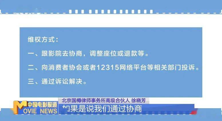 比如消费者协会,也可以向12315通过电话或网络平台进行投诉