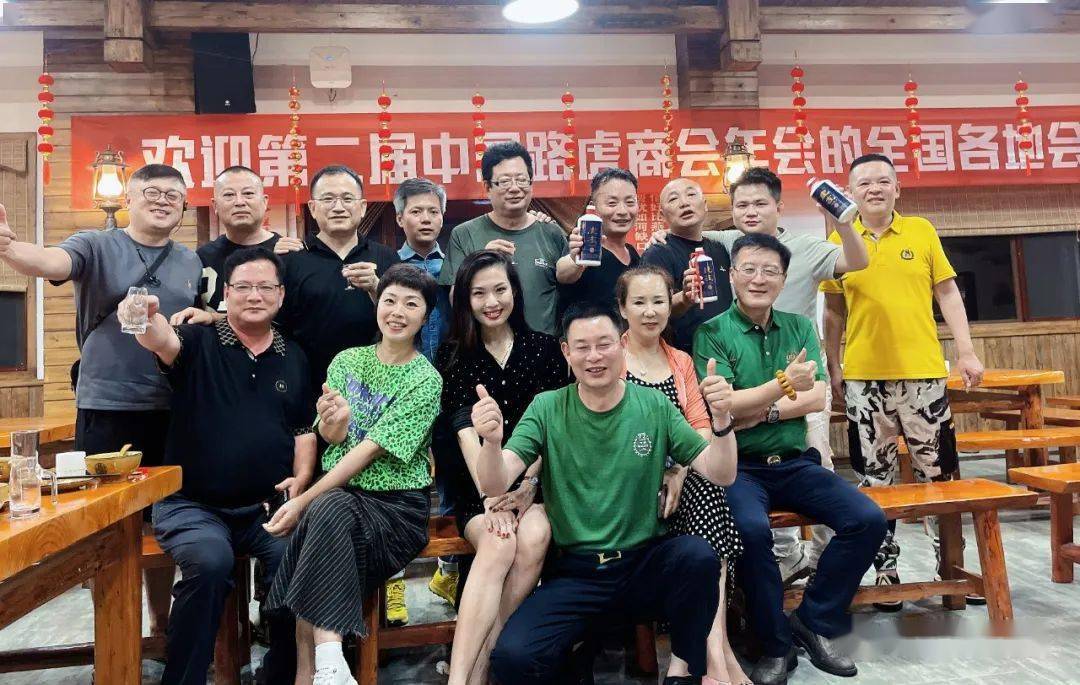 第二届中国路虎商会年会圆满落幕_恩施_商会会长_会议