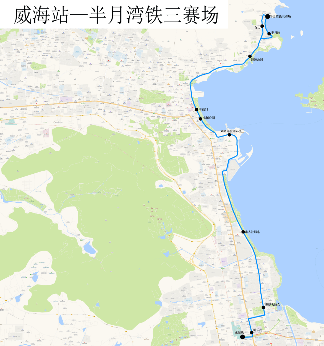 威海环海路定制公交开通_半月_孙家疃_七彩城