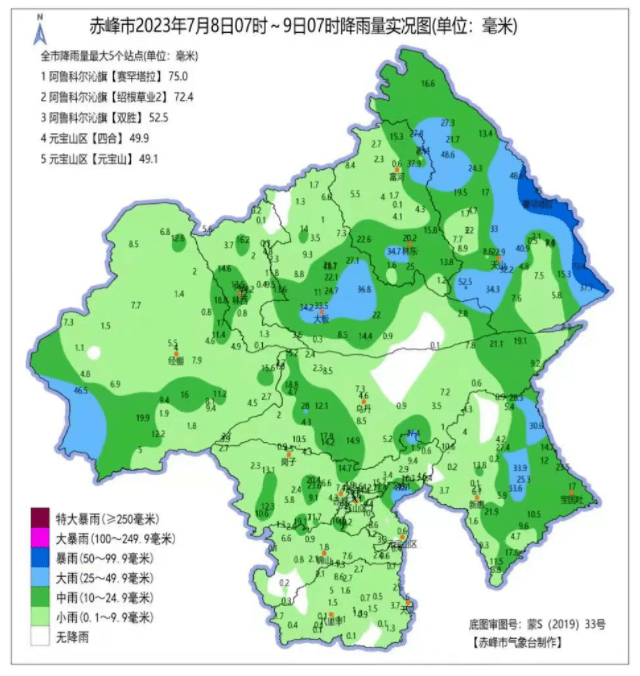 敖汉旗天气预报图片