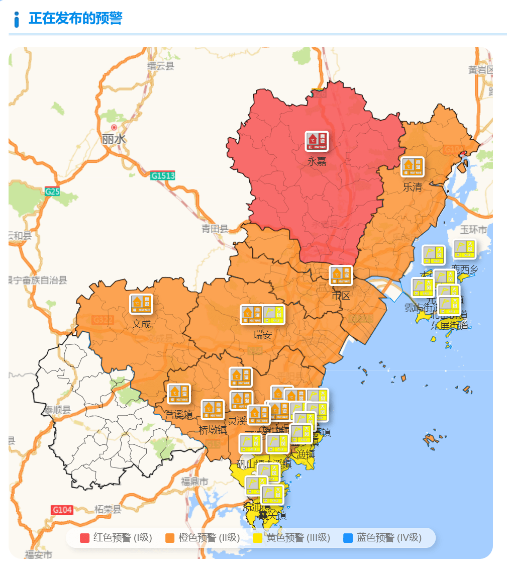 高温橙色预警07/09
