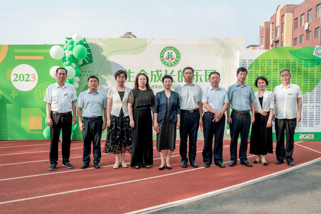 丹东市实验小学图片