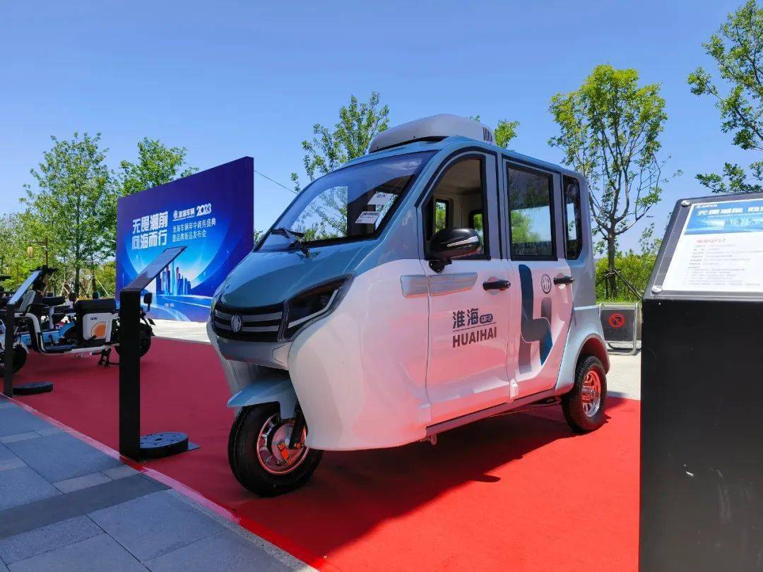 淮海全品类新品闪耀年中盛典!_搜狐汽车_搜狐网