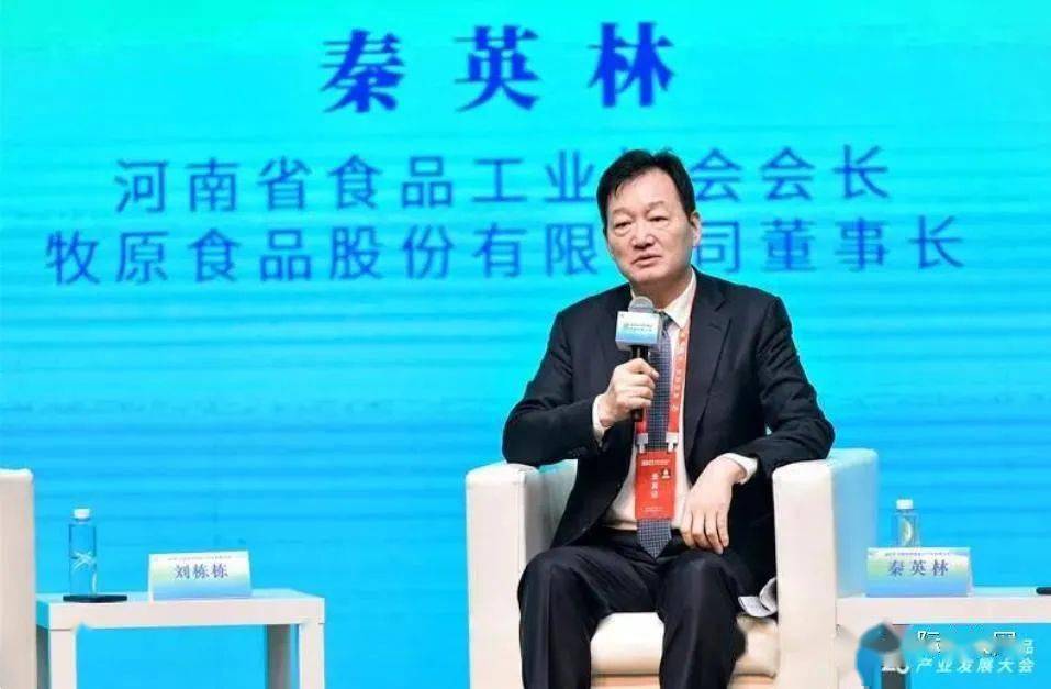 牧原股份董事长秦英林在2023河南省绿色食品产业发展大会上谈及如何