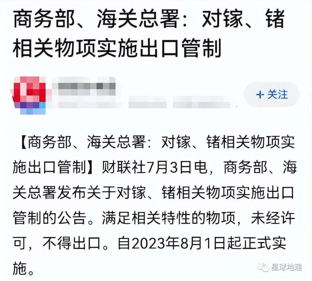 比稀土更宝贵，中国限制稀有金属出口， 看西方还怎么补充军火库？我们能否通过国际法庭收回争议领土？怎样得来的领土符合国际法？_搜狐网