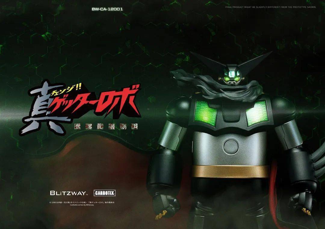 新品预定~ blitzway 23cm 真盖塔机器人 世界之日 黑盖塔 bw-ca-12001