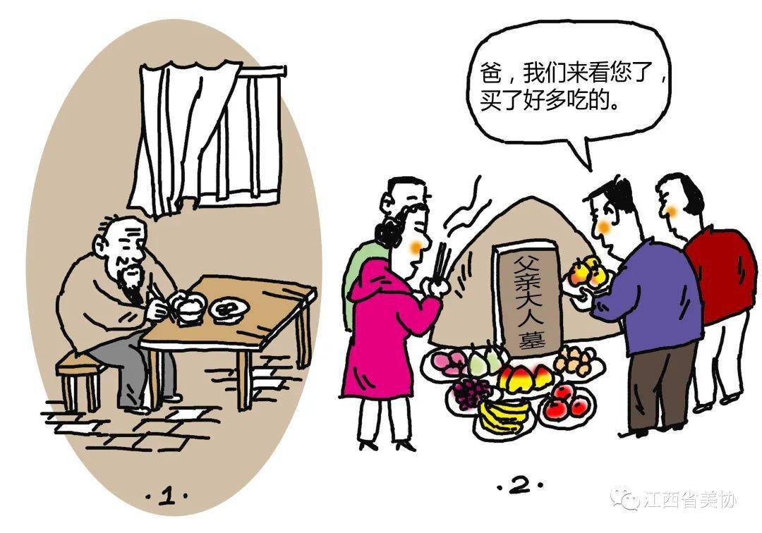 刘子波将军图片