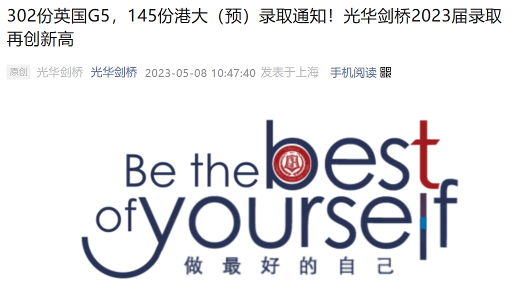 录取分数线是怎么决定的_中考高分现象分析_中考分数线变化趋势