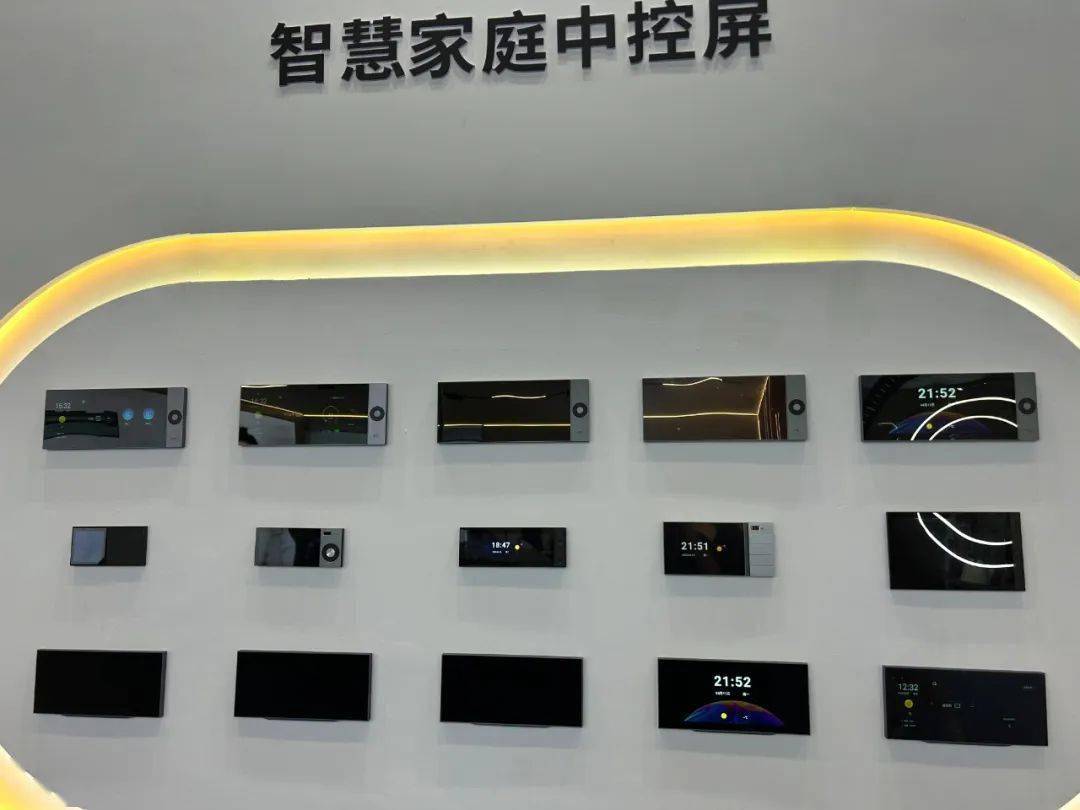 智能头条@中国建博会(广州) | 智能家居新品看点全扫描_产品_全屋