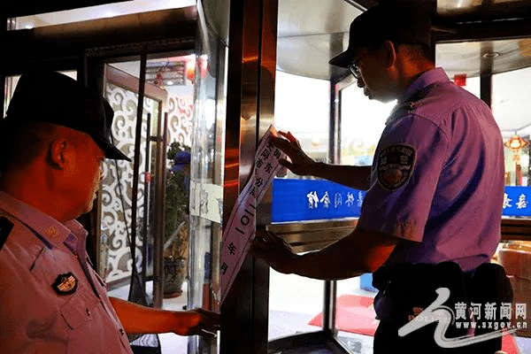 山西一洗浴中心被查封！丨山西黎城一澡堂失火