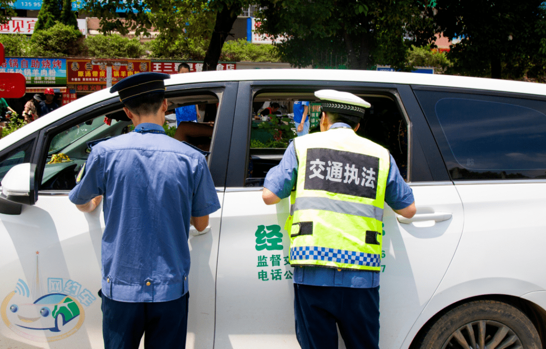 此次整治行动七星关区交通运输局出动9个执法中队,执法人员54人次查扣