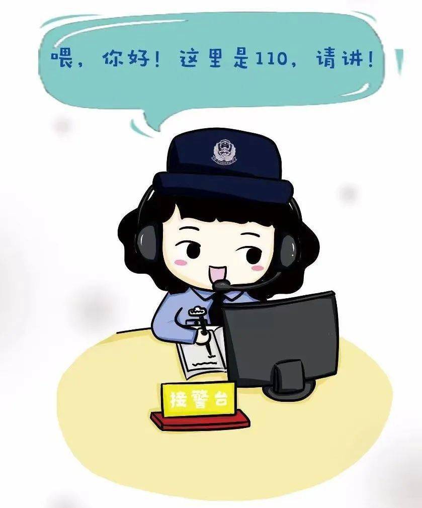 网络电话催收报警有用吗安全吗是真的吗 网络电话催收报警有用吗安全吗是真的吗