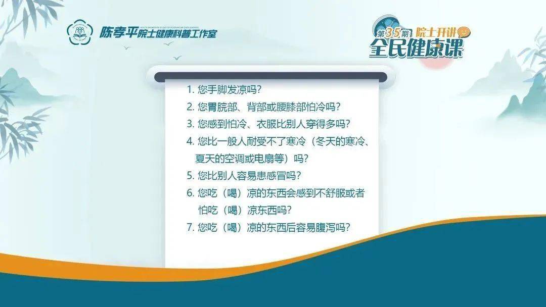 不是所有人都适合冬病夏治！到底怎么治？专家这样说→-三伏天冬病夏治的方法