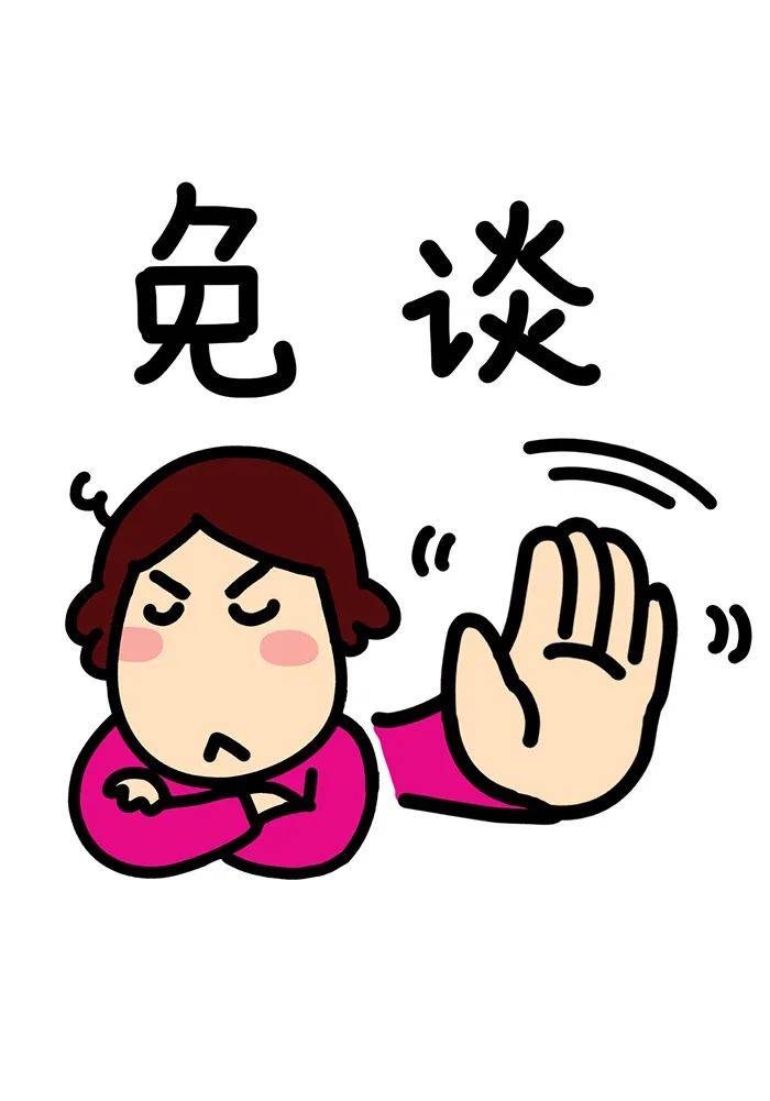 欢迎对号入座!你属于哪个"系"的?考验的就是人心态