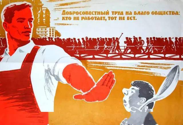 苏联时期的劳动宣传海报大赏!_俄语_福利_工人