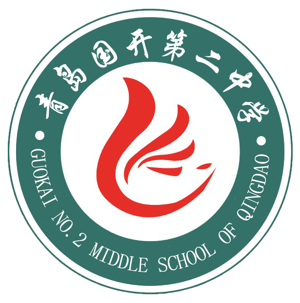 【国开招生】青岛国开第二中学自主招生开始报名啦!
