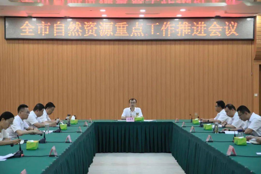 丁峰副市长图片