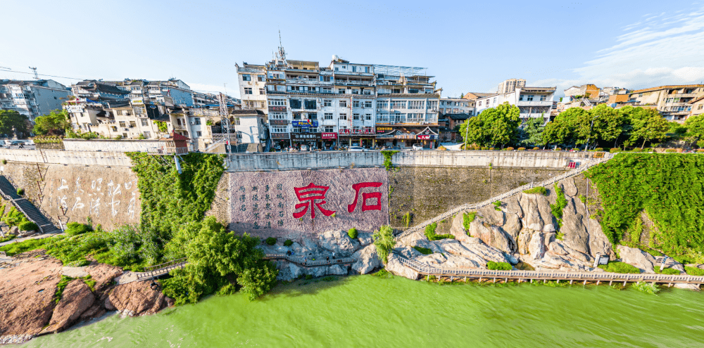 带上这份攻略,到石泉享受夏日时光!_山水_汉江_城关