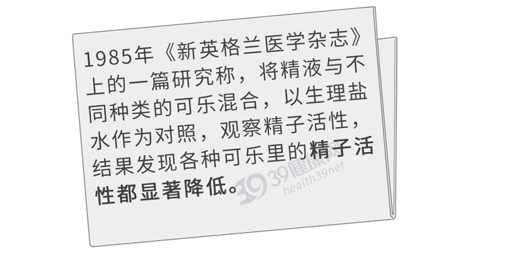 万万没想到（可乐验孕棒怎么样）怎么故意让验孕棒两条杠 第12张