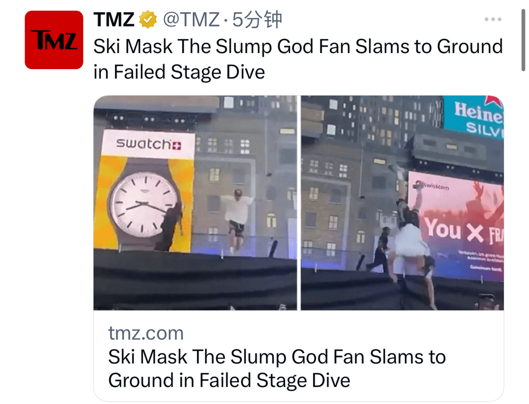 ski mask the slump god昨日音乐节演出邀请粉丝上台,粉丝在跳水时遭