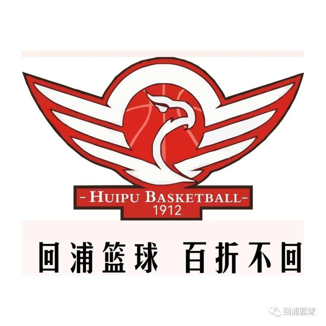 回浦中学全国冠军队vs厂ba明星联队