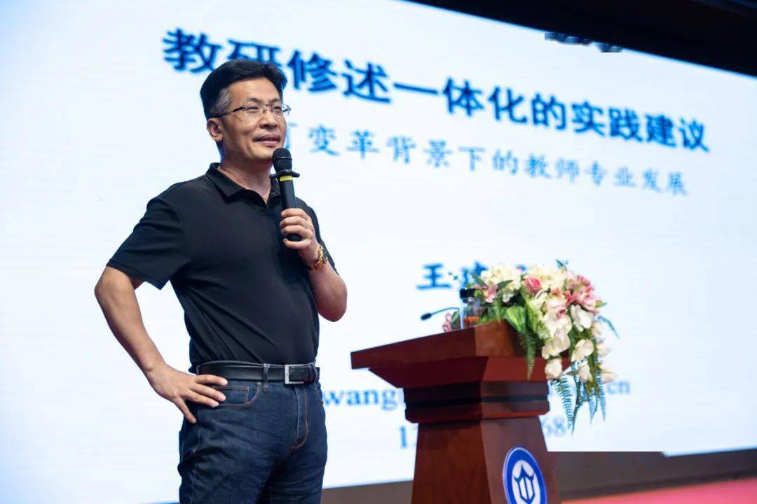 郑焕东深情寄语各培养对象:一要树立躬耕教坛,强国有我的志向和抱负.