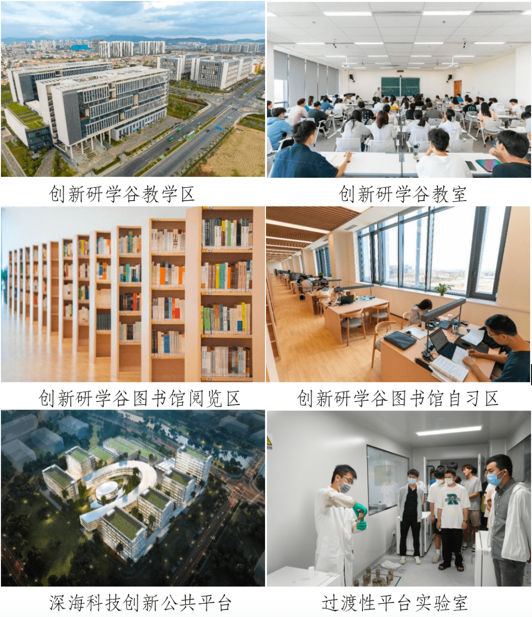 武动青春 研途有理 | 武汉理工大学三亚科教创新园_工程_重点_技术