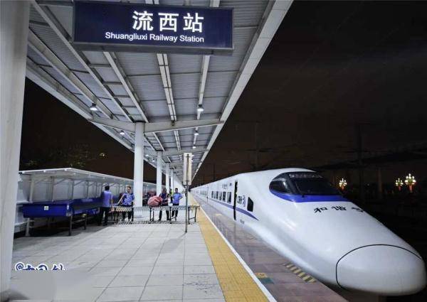 整列高铁快运动车组列车试点开行_国铁_洛羊镇_始发