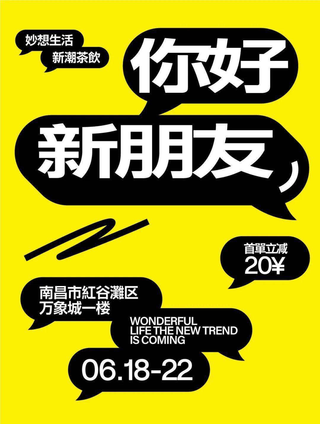 然後適當選擇一部分對話框進行反白效果,可以深化層次效果.