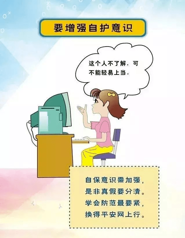 佐佐木闪耀(邮箱)图片