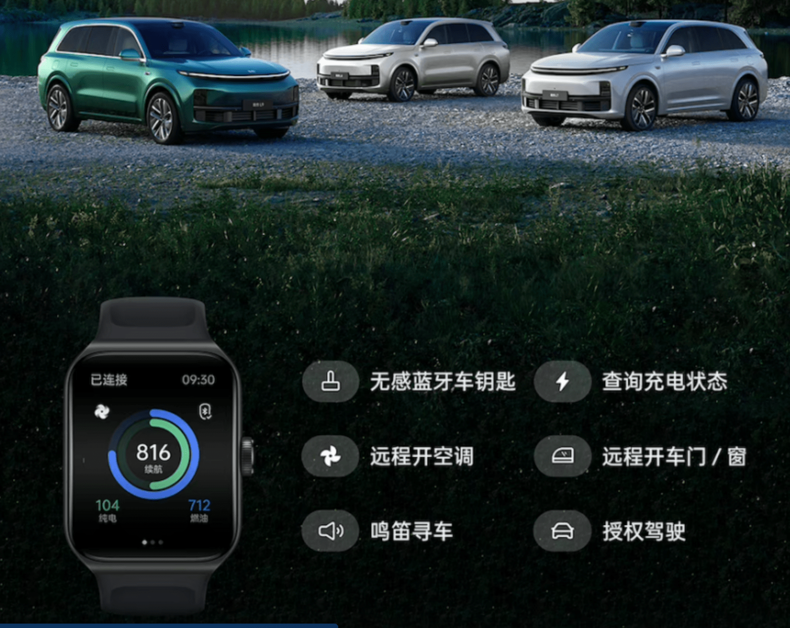 早在2020年12月,oppo数字车钥匙就首发适配了理想one.