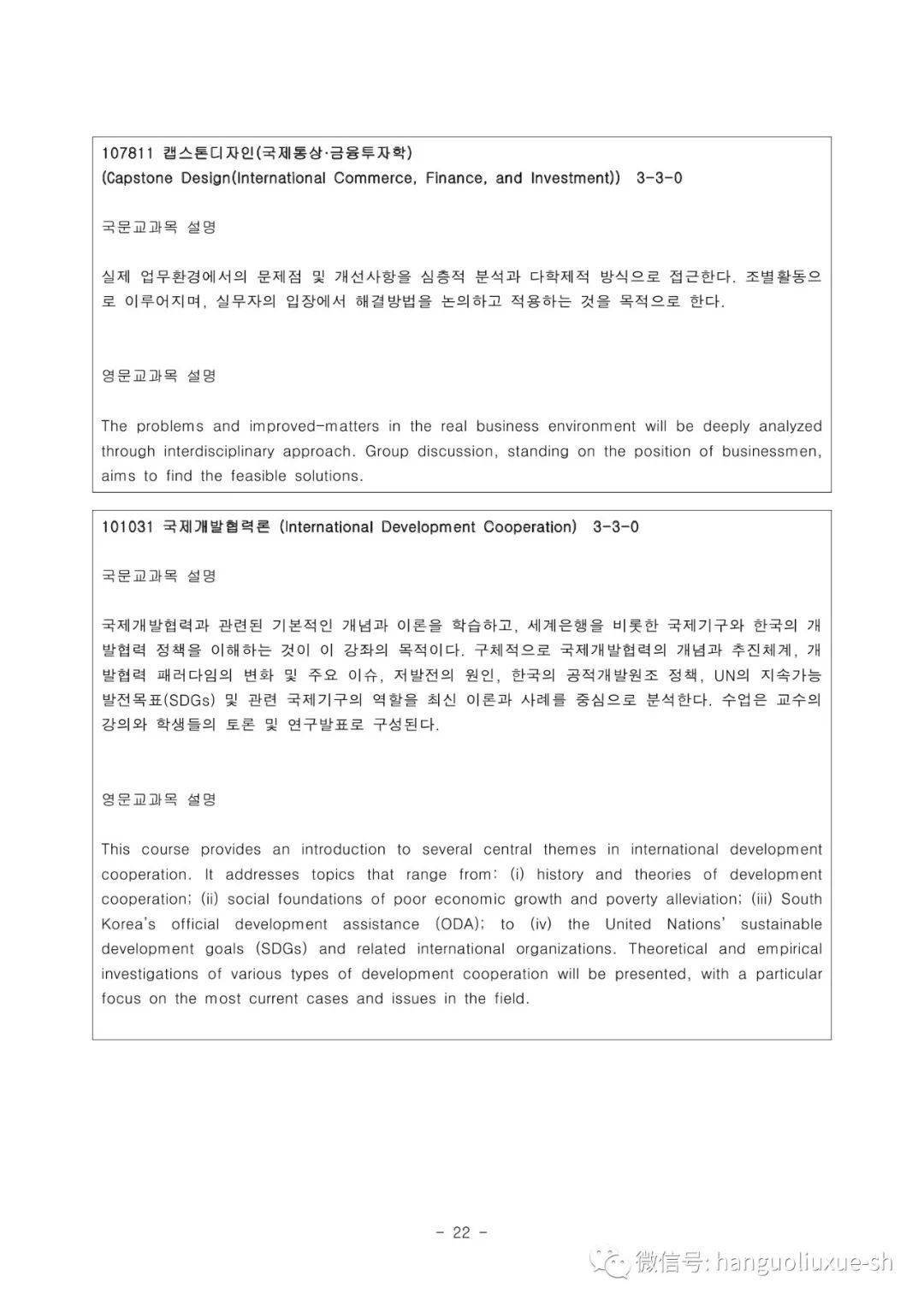 金融国际介绍专业术语_国际金融专业介绍_国际金融专业英文