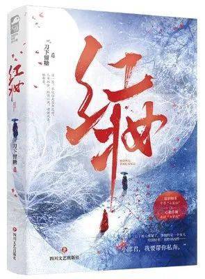 遇到季寒初在她的意料之外,那个像天上的月亮一样珍贵又纯净的少年