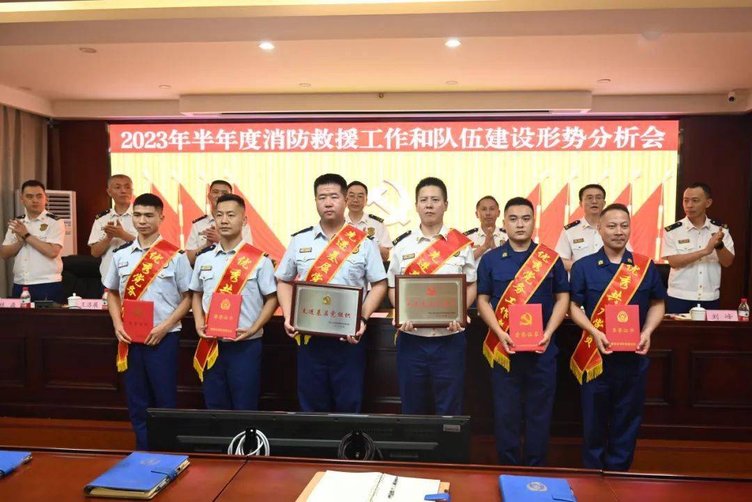 书记,政治委员余书传作工作报告会议作了报告,对上半年消防救援工作和