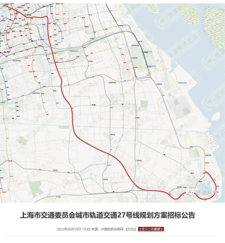 上海27号线线路图高清图片