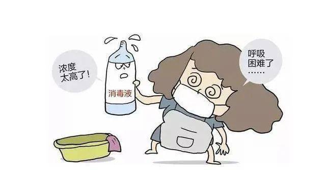 二氧化氯消毒粉(液),其成分二氧化氯有与氯气相似的刺激性气味,具有