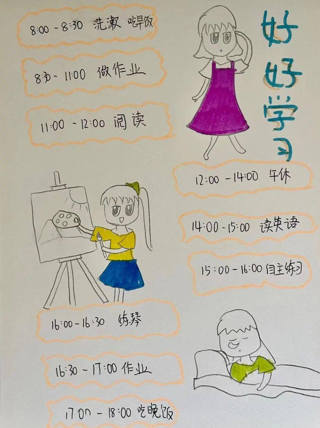 花样百出！杭州各小学暑假作业出炉！_年级_西湖_设计