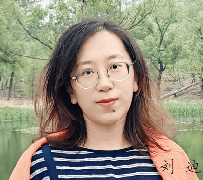 刘迪综合办公室二十芳华,风华正茂,意气风发,踵事增华.