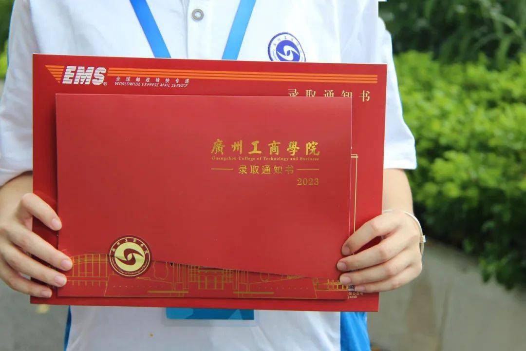 广州工商学院 毕业证图片